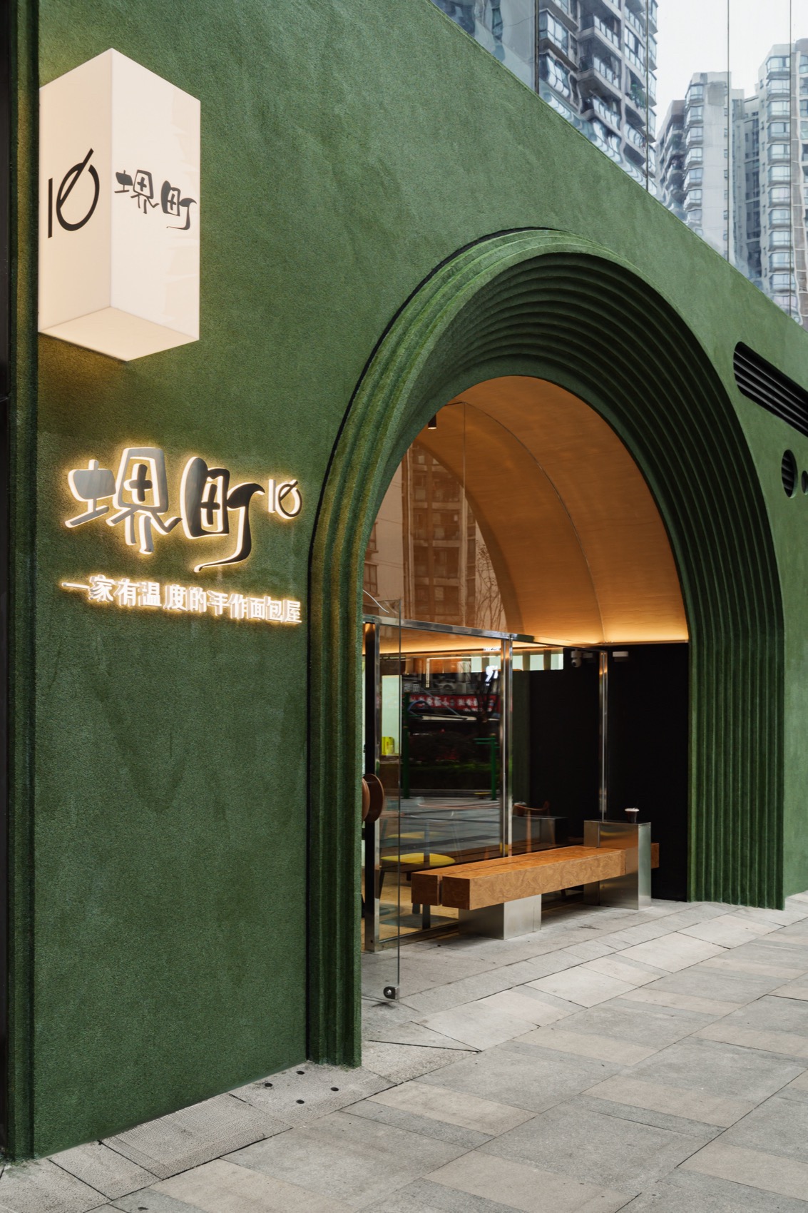 堺町16面包屋丨中国重庆丨贰方设计-67