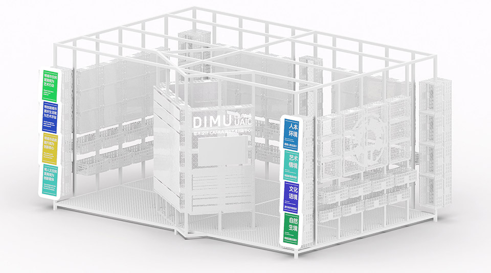 埊木庭·可移动城市微展厅设计丨中国北京丨埊木设计（CAFA·A城市艺术创新中心）-47