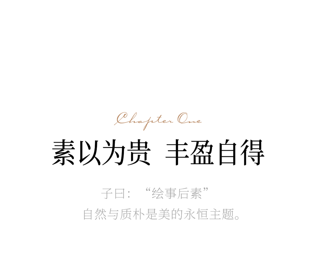 环幕视野，上海海泰艺术中心｜春山秋水设计-13