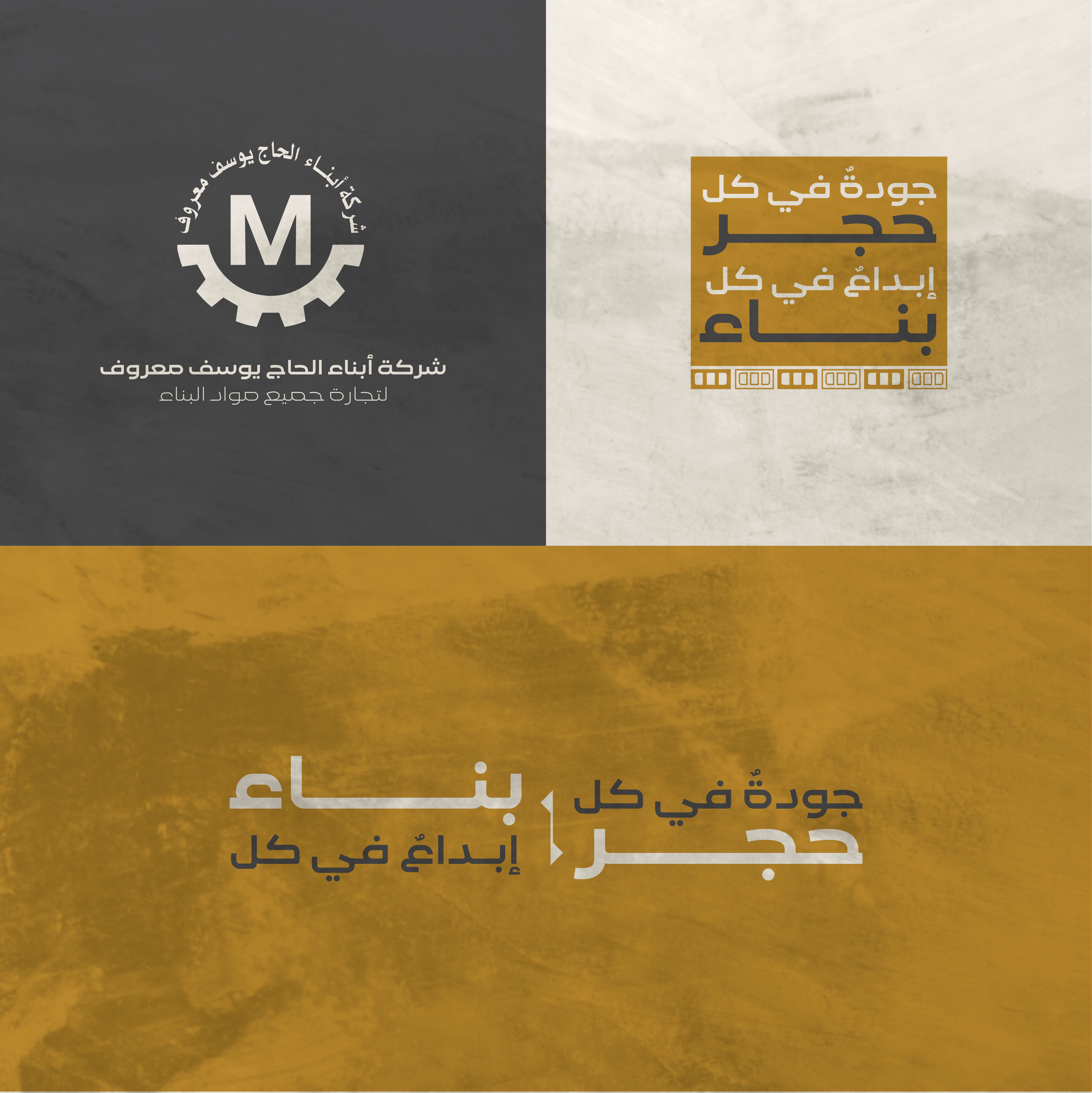 BRANDING | Visual identity for an exhibition-1