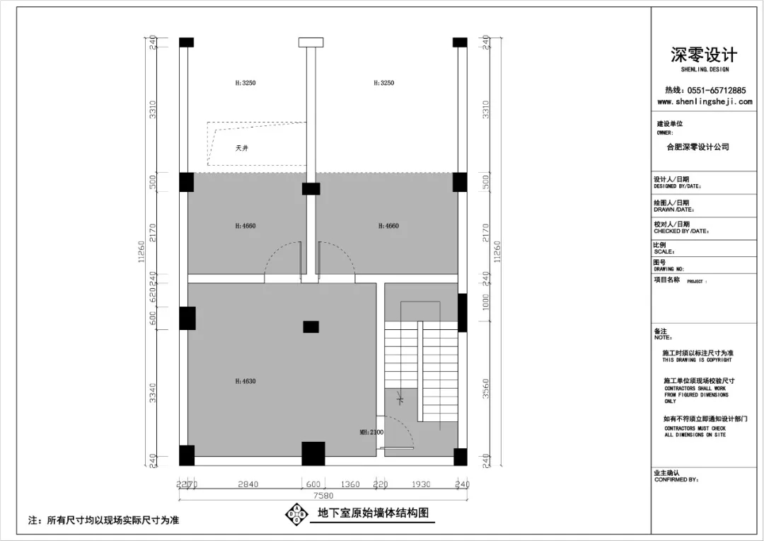 合肥深零设计新作-64