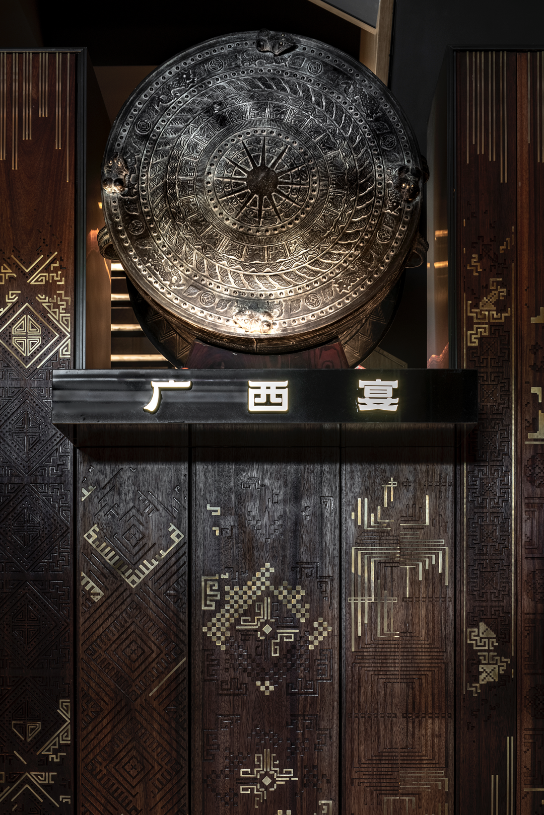 广西宴丨中国南宁丨杭州無形有行室内设计-11