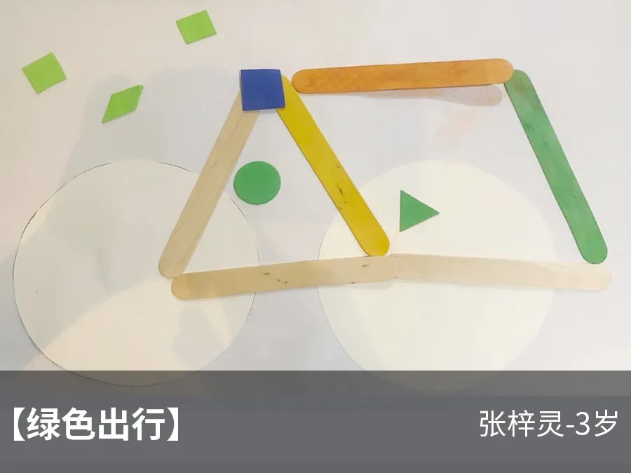 UA 尤安设计儿童环保 DIY 作品赏析-45