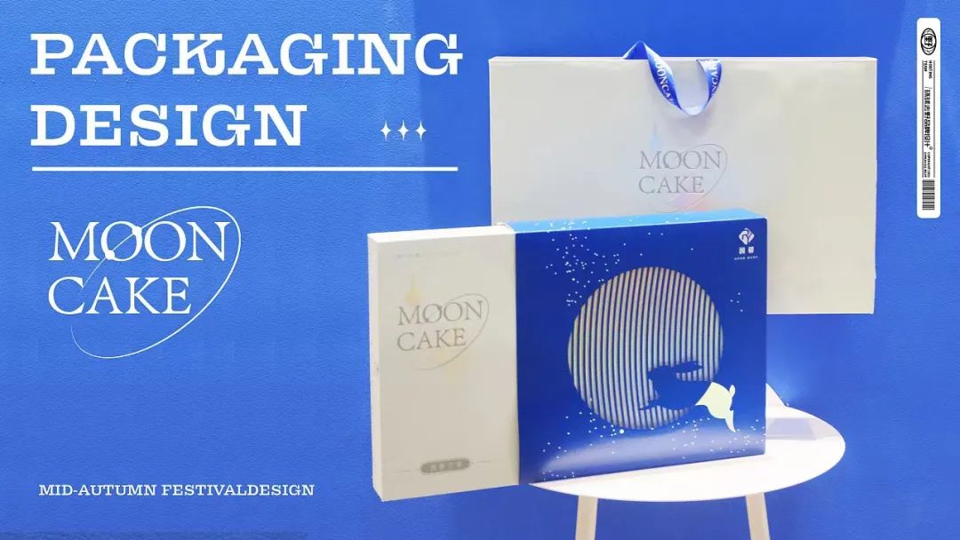 去野日报｜月饼拼颜值？我选它们！-37