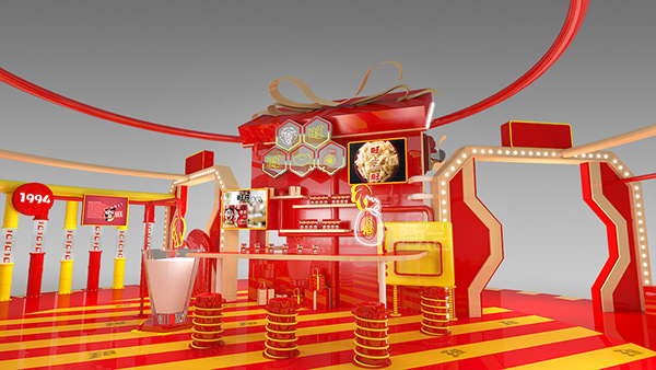 旺旺新年路演-9