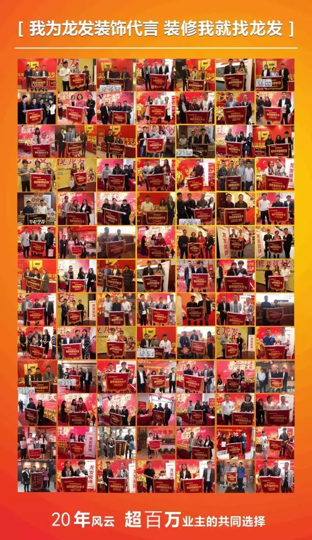 名人府-中式风格【案例赏析】-80