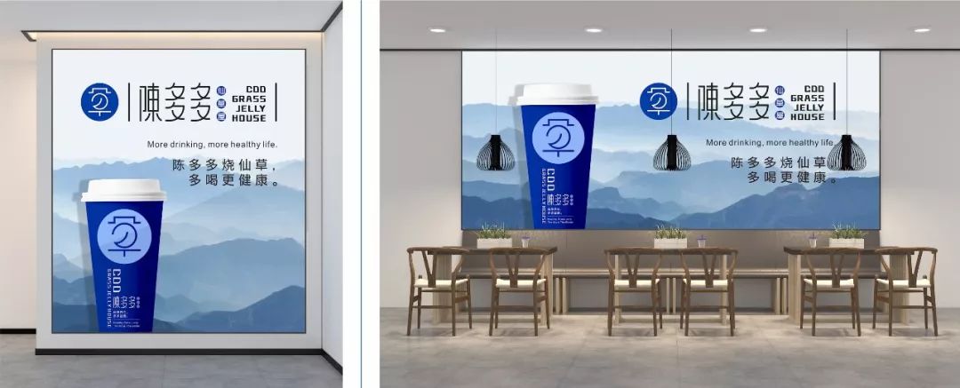 成都素派创意设计 | 陈多多仙草屋 SI 系统设计-16