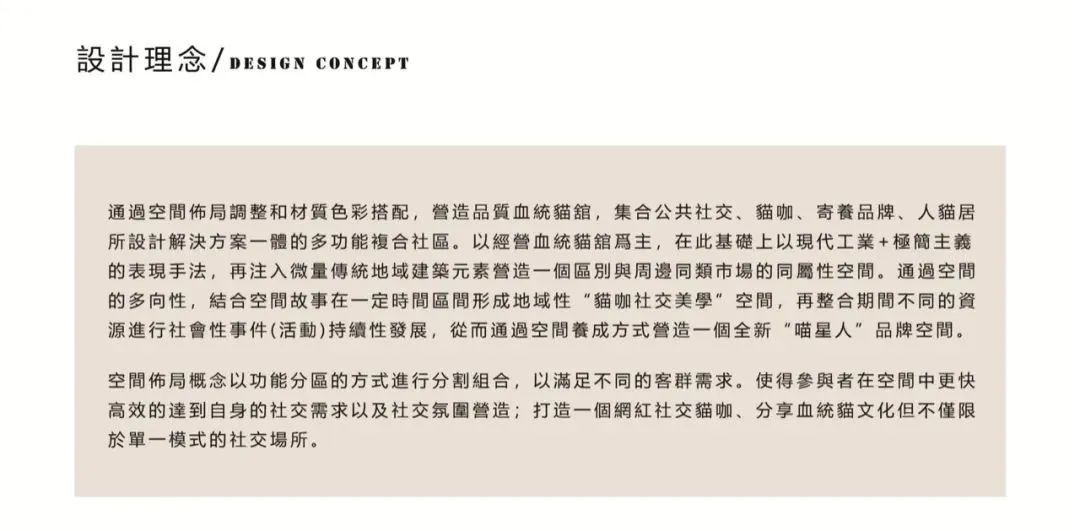 The PLS 请设计商店丨中国珠海丨匠一文化创意设计-6