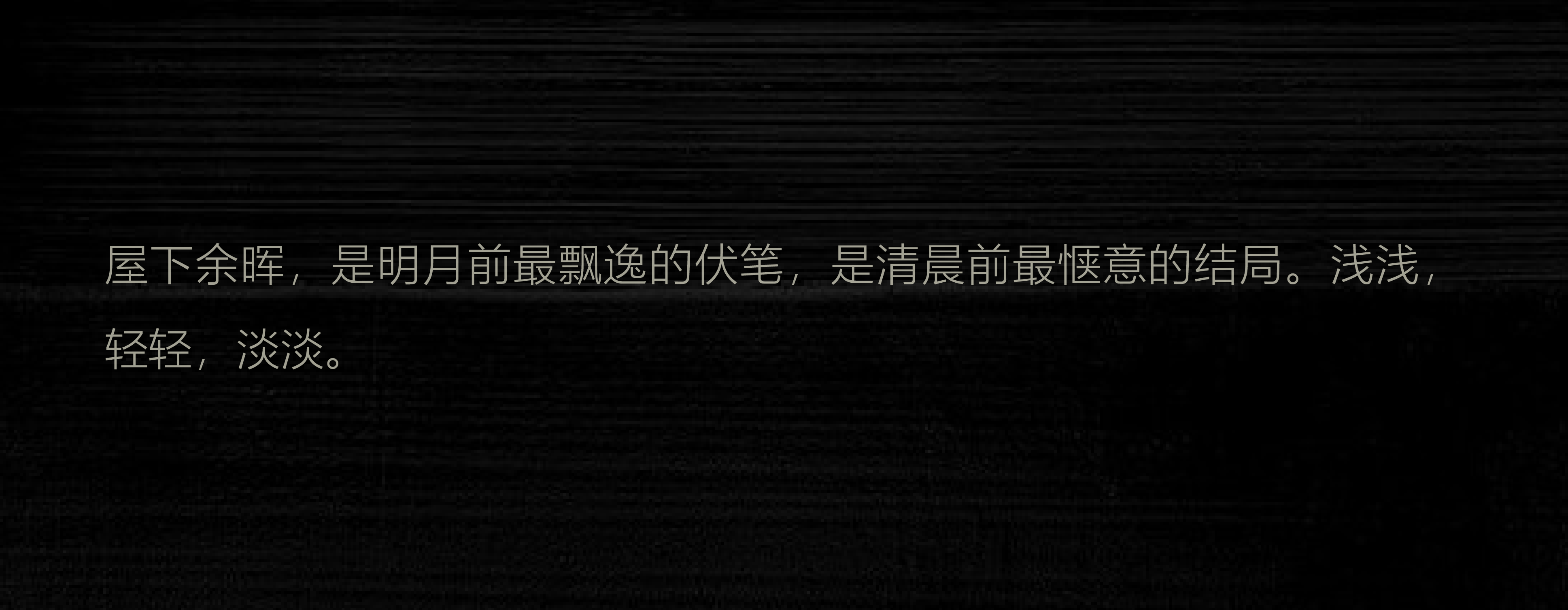 新作丨OPS观致设计 东韵西笔 西子未来科技城-62