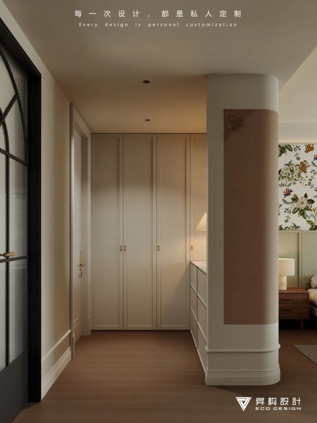 春光作序丨张新艳-49