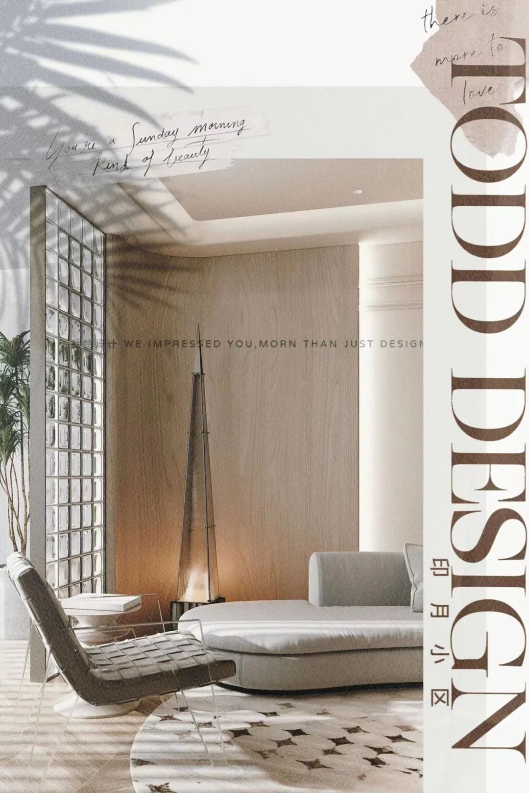 印月小区 88㎡轻法式公寓设计丨TODD 杜特设计-4