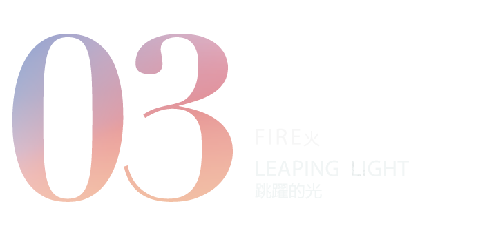 壹思设计|追光-42