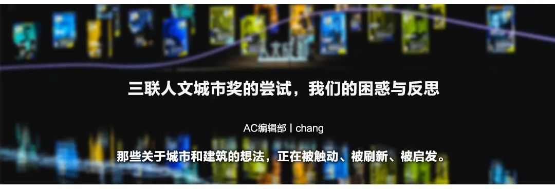 模山范水 · 山涧房的当代复现丨中国杭州丨来建筑设计工作室-202