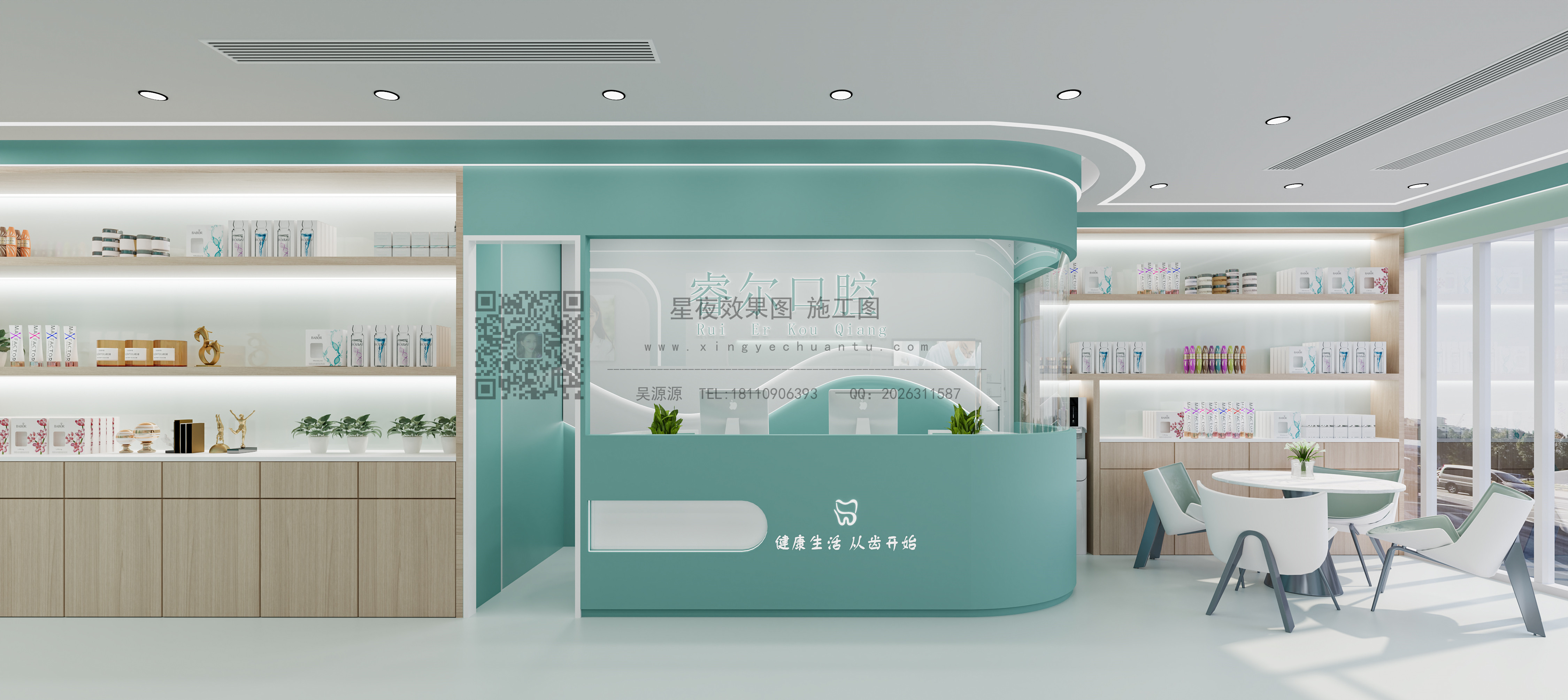 科技感口腔医院-0