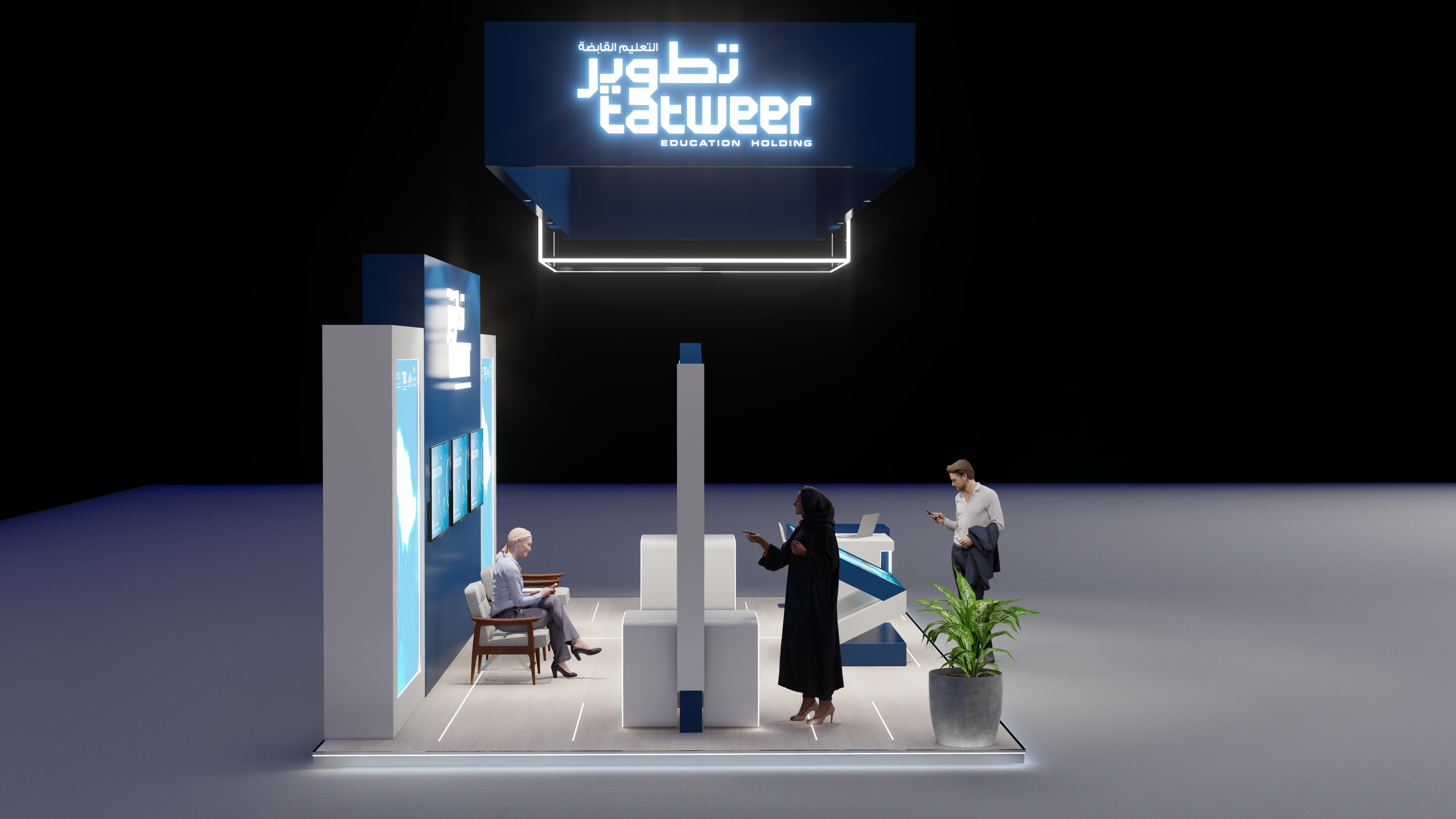 Tatweer exhibition booth-3