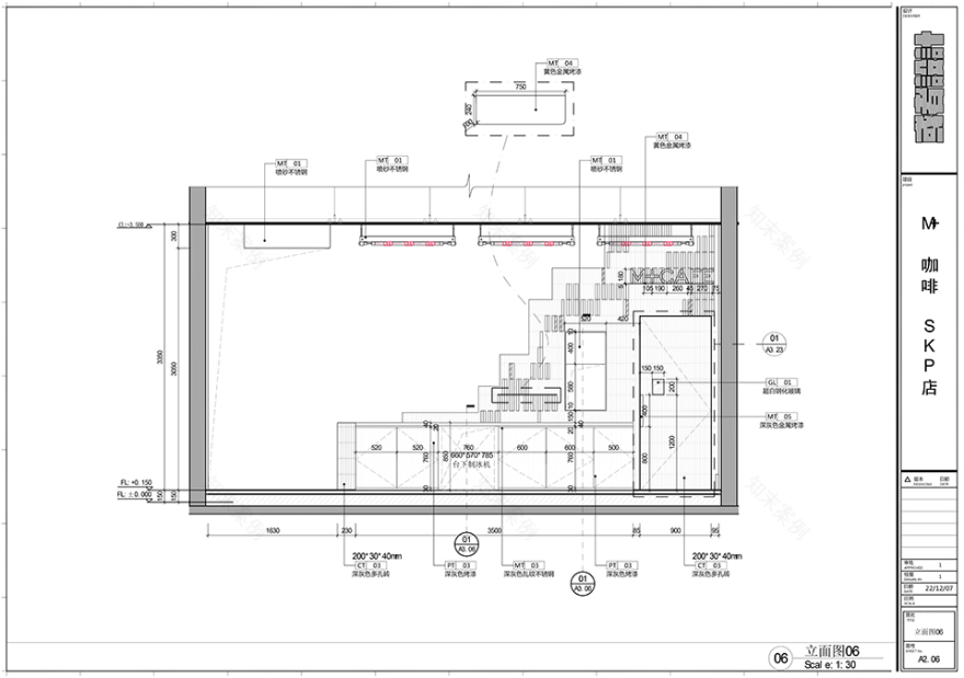 M 加咖啡屋丨中国成都丨或者设计-71