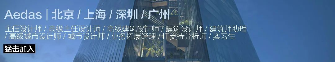 哈罗国际学校及礼德学校丨中国海口丨Aedas-4