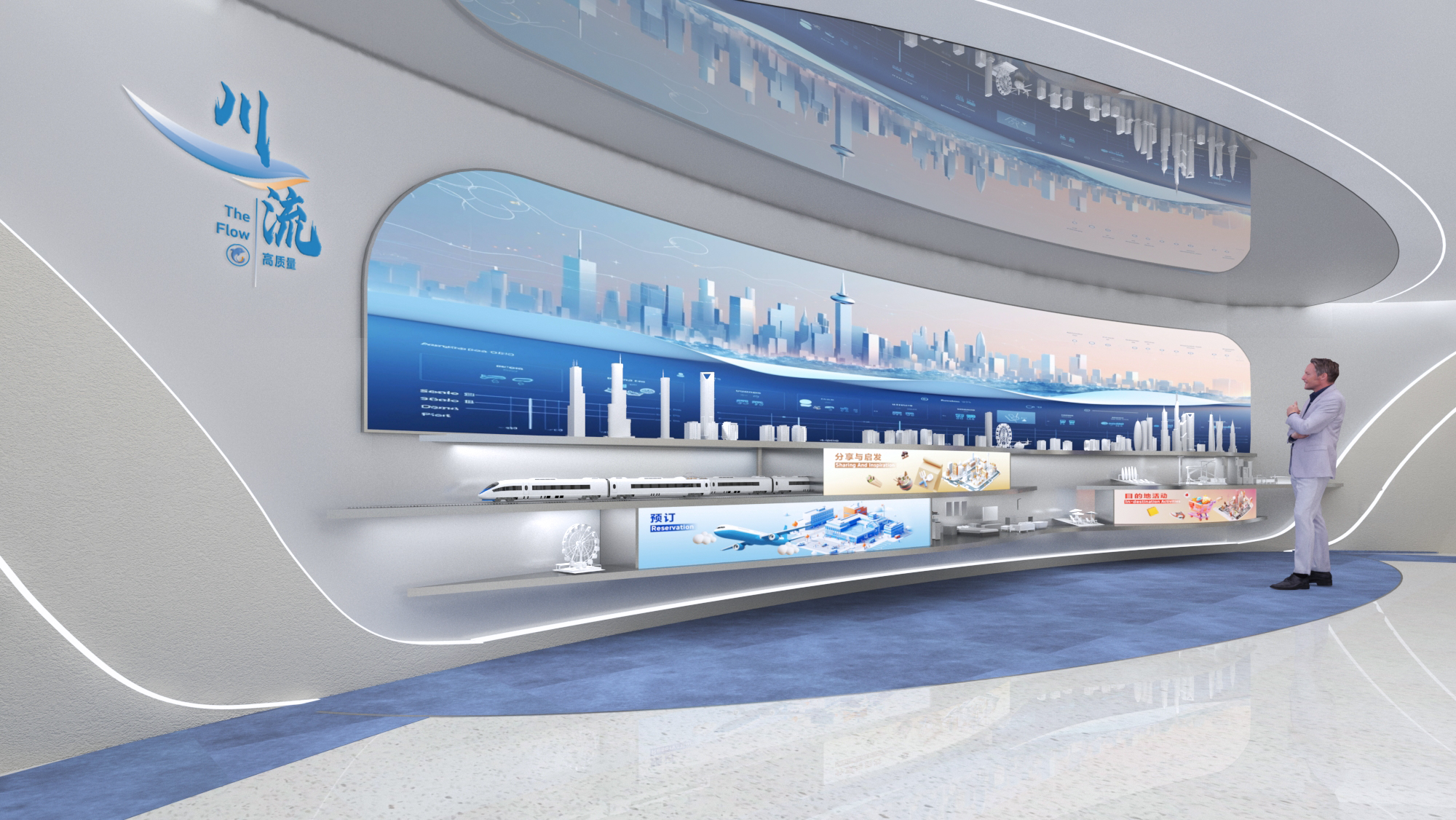 某企业展厅设计-4