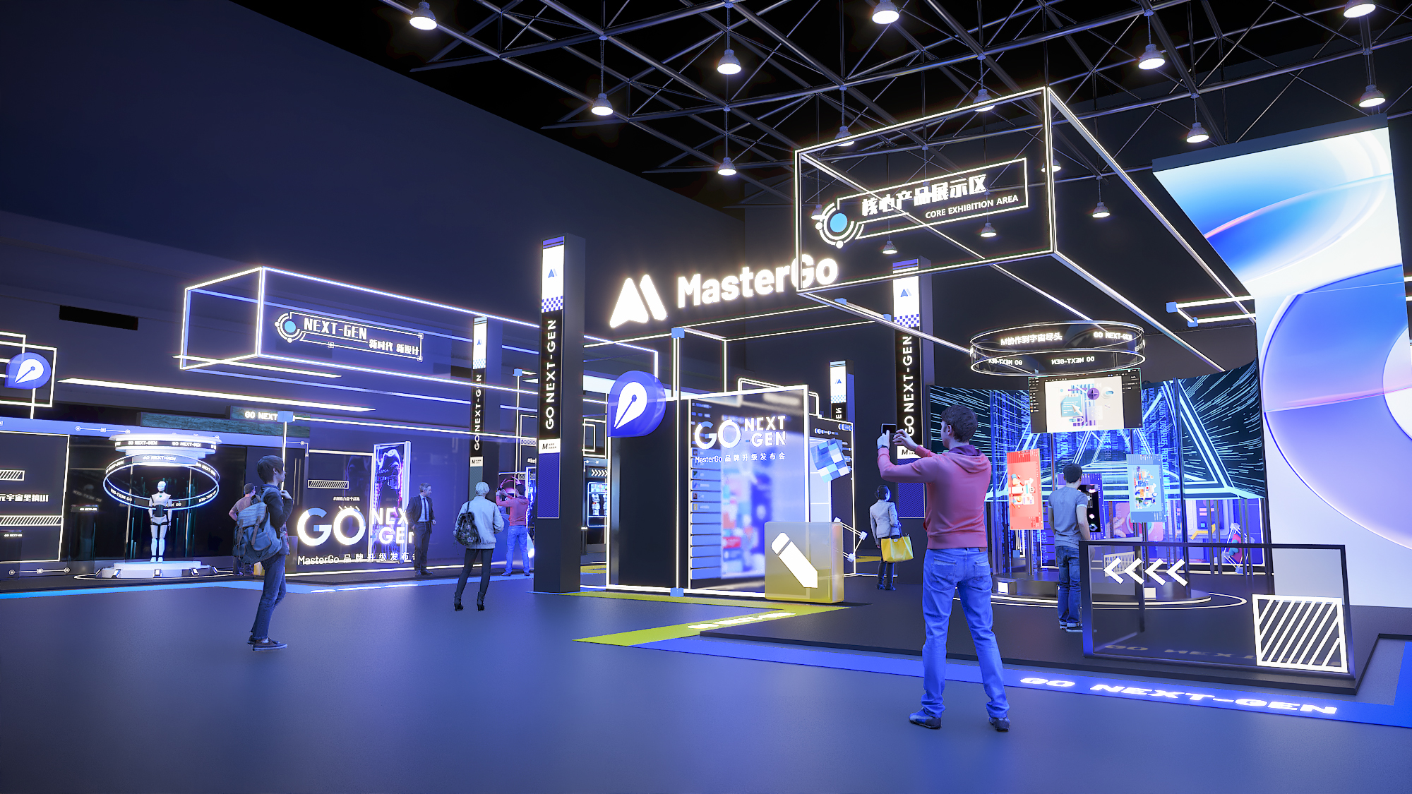 Mastergo品牌升级发布会-19