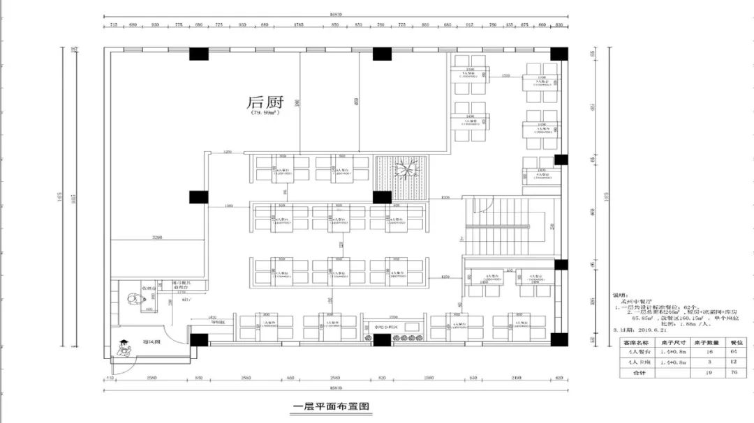 焦作孟州几荷餐厅 | 简约禅意的中式空间-25