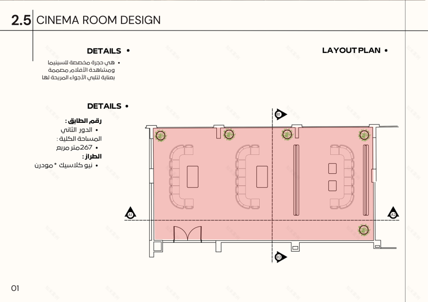 公正 crest 酒店(注:Crest 一般有 顶峰;浪尖;山顶等意思,但单独作为酒店名称一部分,较难精准唯一翻译,若Crest是特定名称,可按音译为 克雷斯特 ,即 公正克雷斯特酒店 ) -66