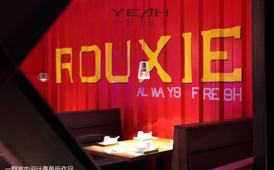 胖哥俩肉蟹煲杭州店-35