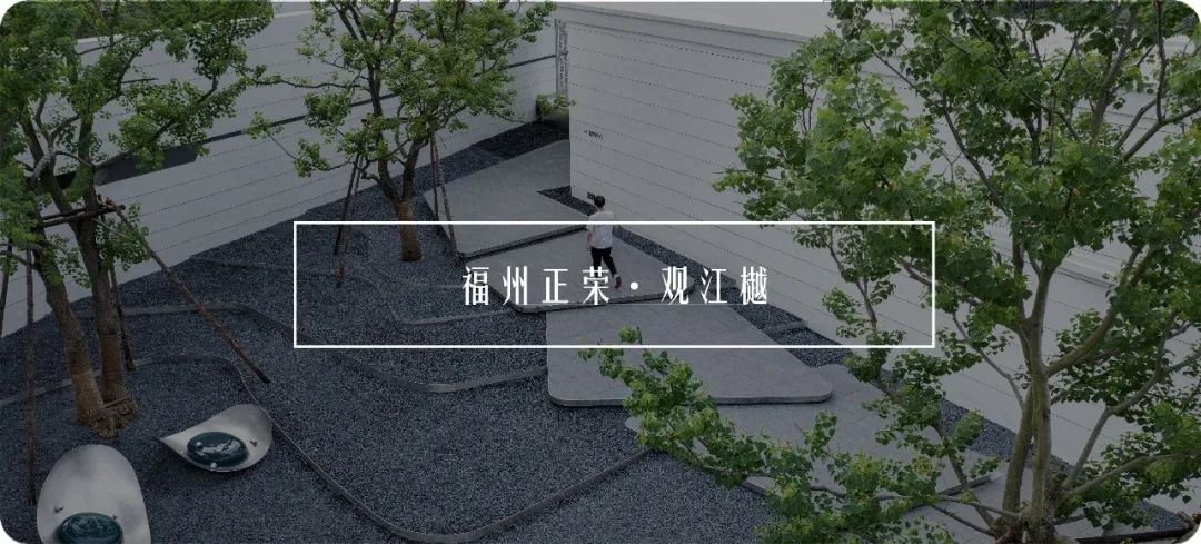 上海旭辉·江山都会 | 光影下的人文都会社区-104