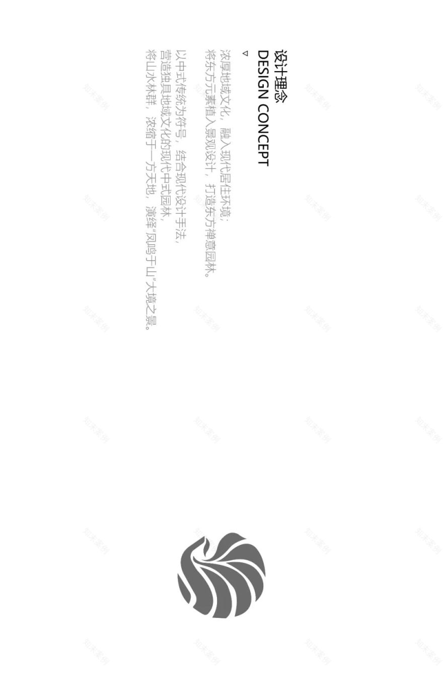 佳兆业·凤鸣山示范区丨中国广州丨深圳本末度景观设计有限公司-11