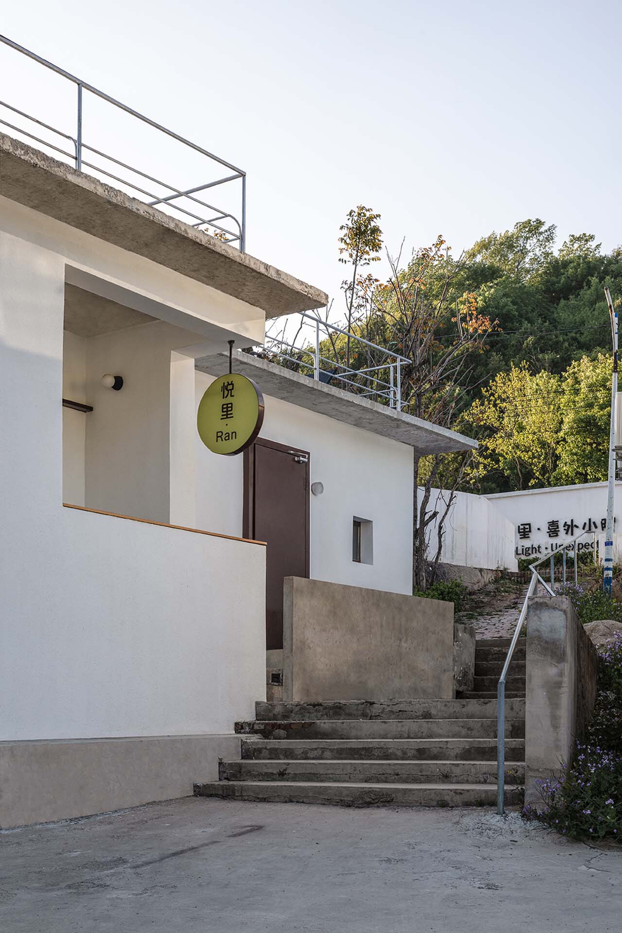 季慕然的家丨中国北京丨AML Design Studio-38