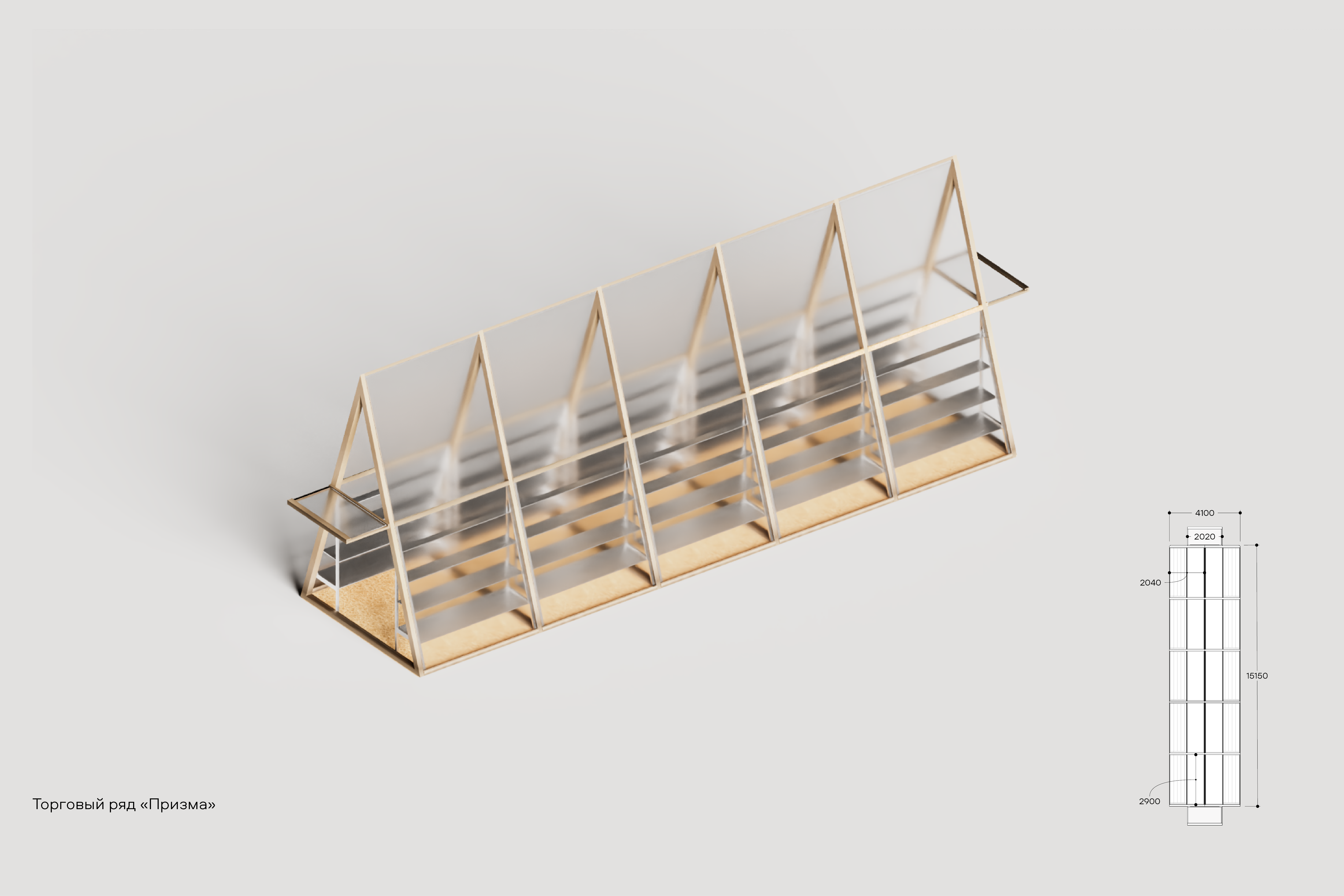 Благоустройство двора Института Оптики-12