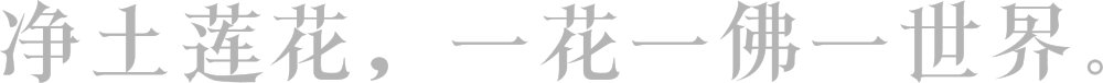 上坤·檀悦府样板房丨中国汕头丨深圳市派尚环境艺术设计有限公司-64