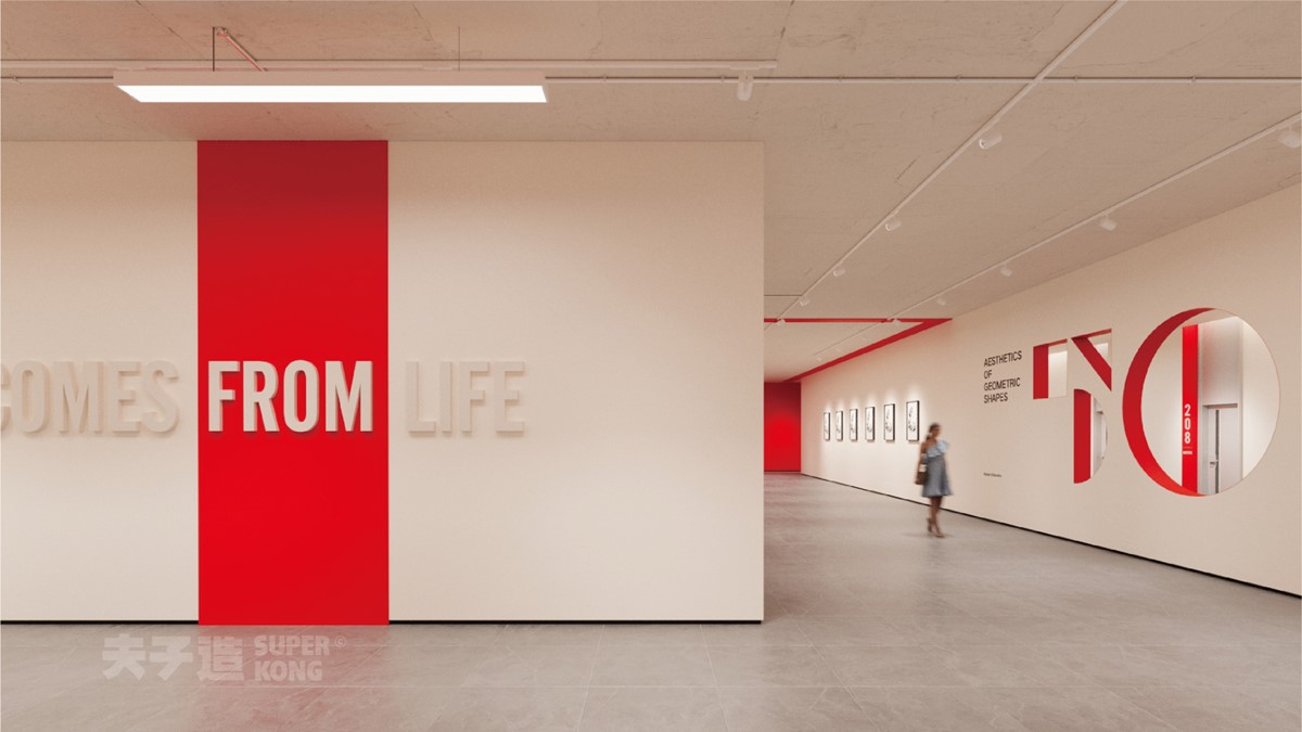 荷马教育第二校区丨中国云南丨艾艺荷马艺术学院-15