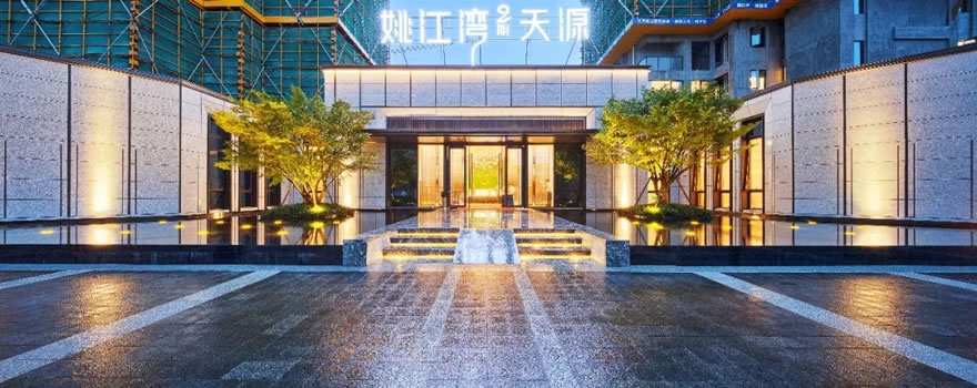 姚江湾·天源 | 现代景观中的古典诗意-29
