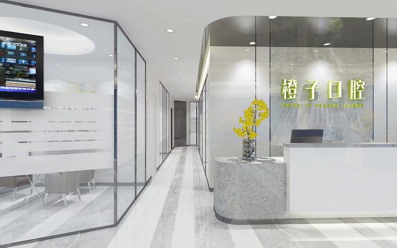 南通橙子口腔-3