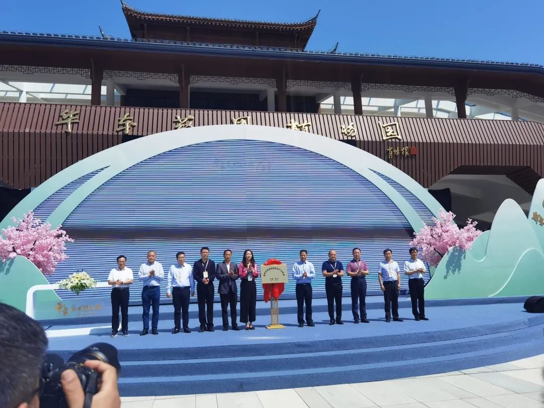 华东药用植物园丨中国丽水丨上海市园林设计研究总院-4