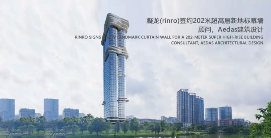 RINRO新筑|200米云端新地标,凝龙签约深圳国润项目-35