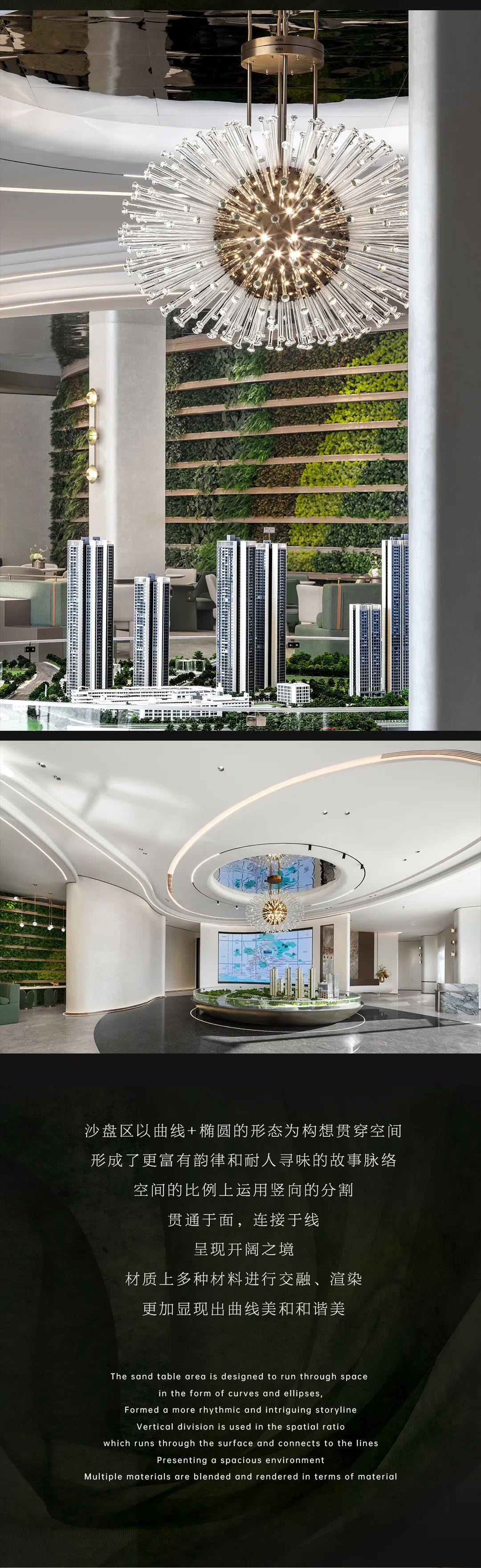 深物业·澜湖时代营销中心丨中国深圳丨安星&盛堂设计-4