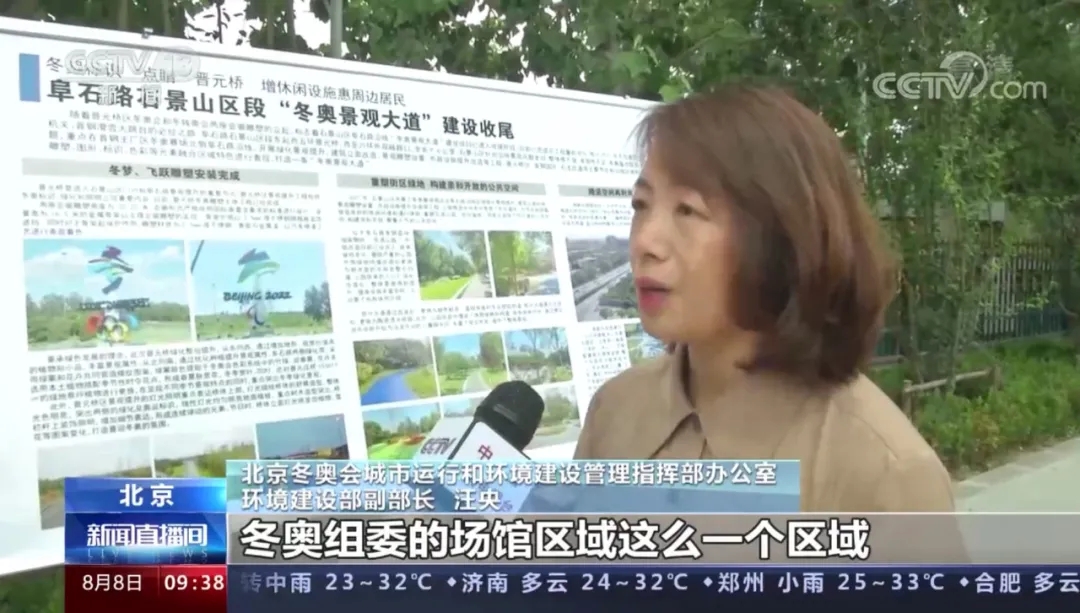 北京八角新乐园丨中国北京丨奥雅设计-8