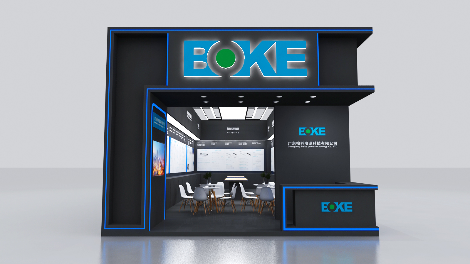 广州照明展-柏科 -2