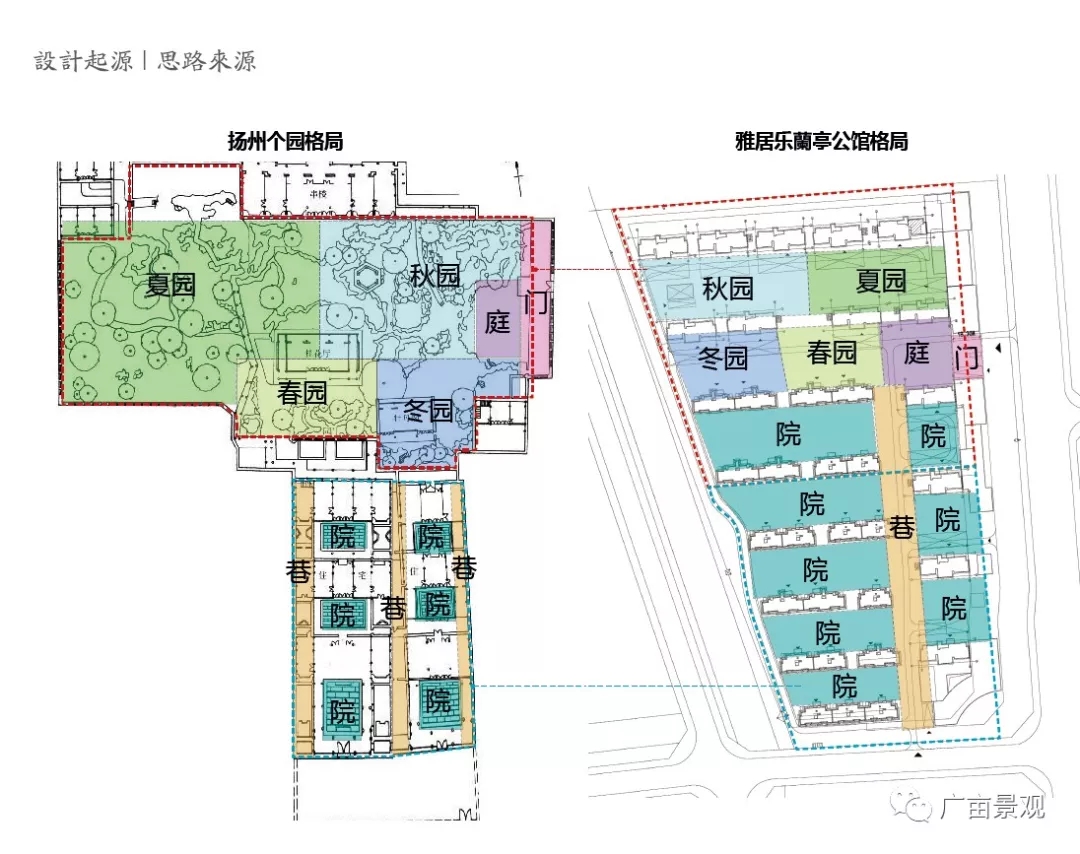 雅居乐·籣亭公馆-12