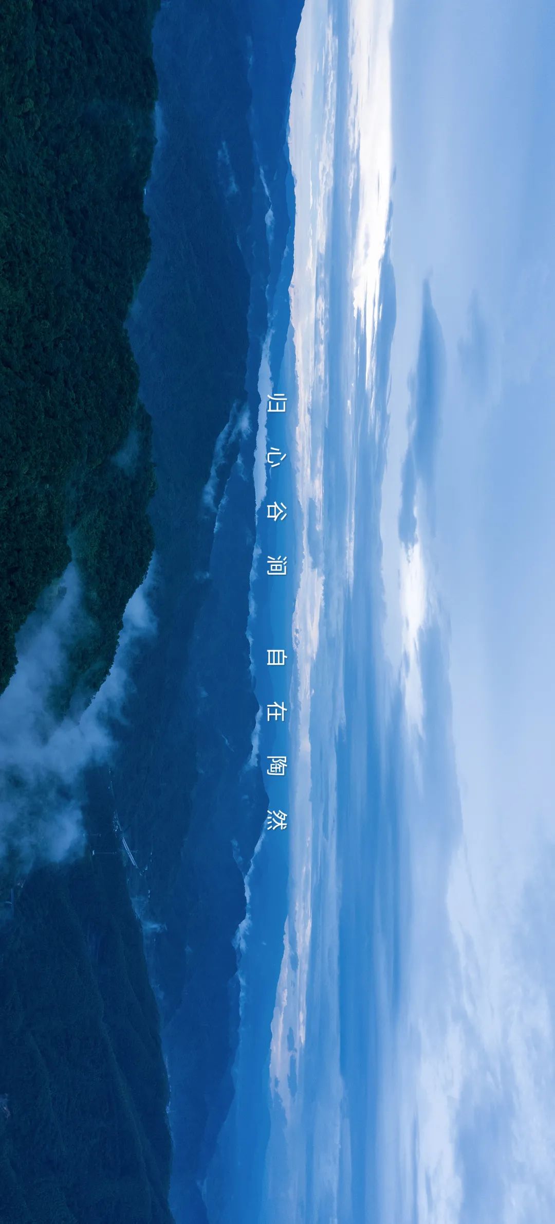 归心清远,陶然自在——融创·由心谷室内设计解读-6