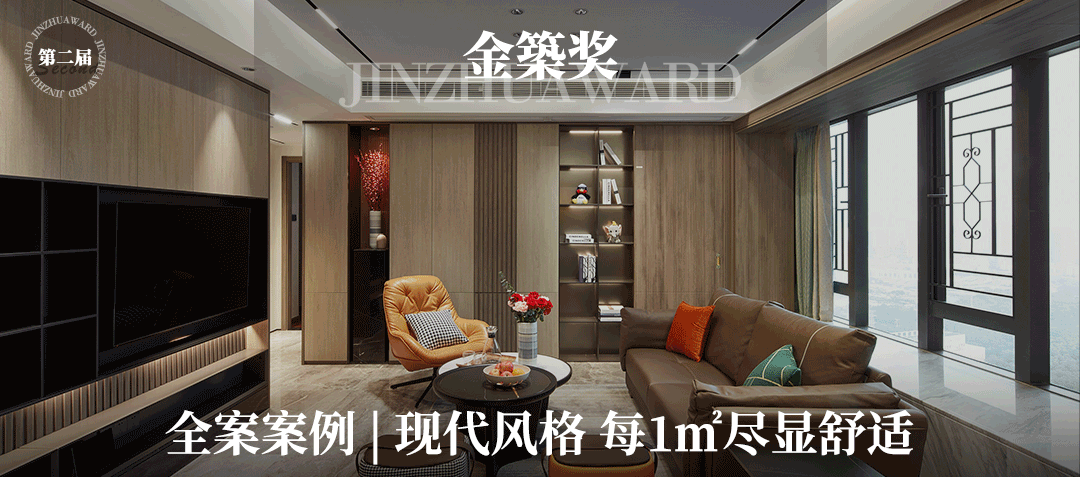 全案案例 | 美式INS风 营造高级复古感-80