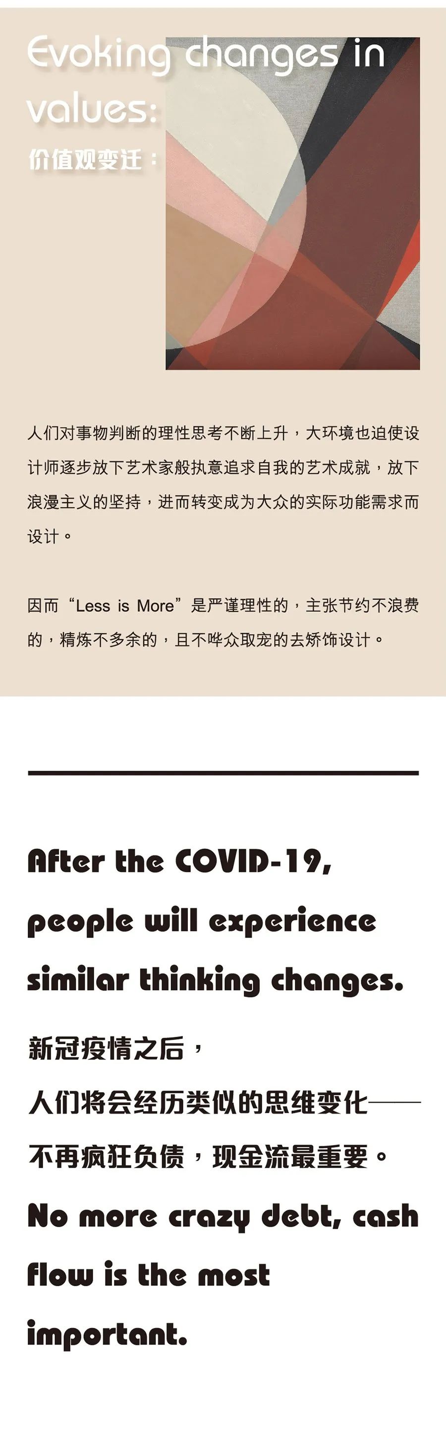 卡纳设计融创壹号院精装 Loft-3