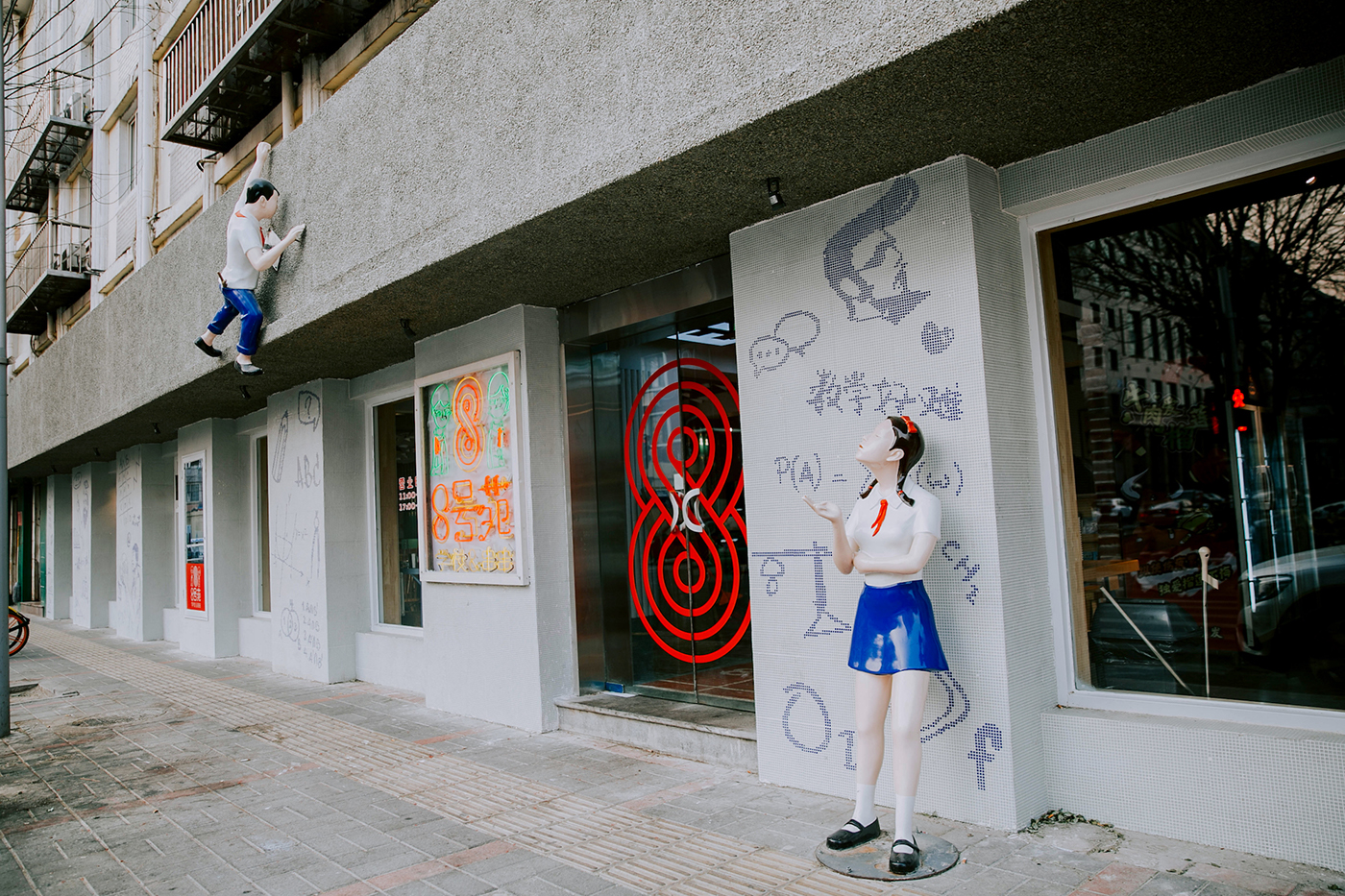 重塑校园记忆,8 号苑串串品牌新地标-23