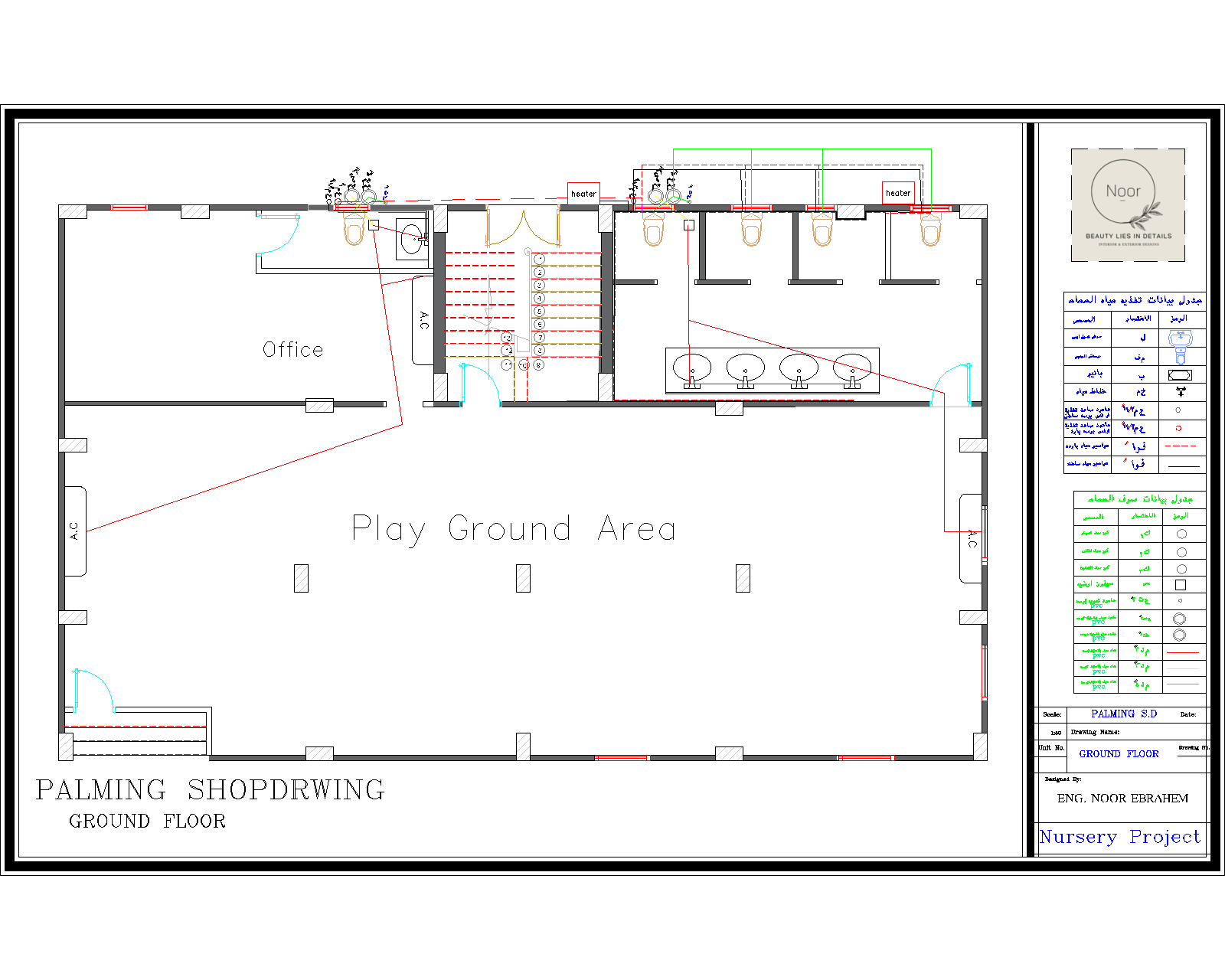 NURSERY FULL PROJECT-33