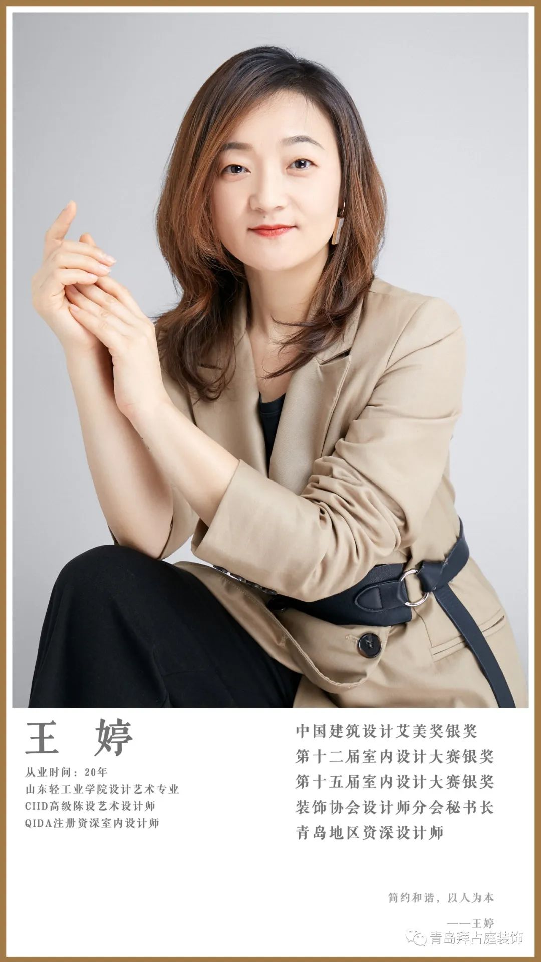 400㎡别墅·新中式丨拜占庭全案设计师·王婷-4