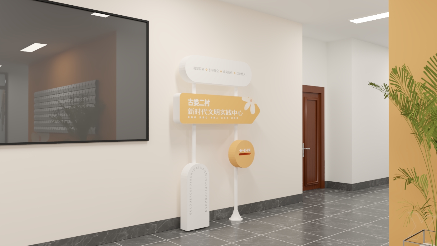 社区文化墙设计-6