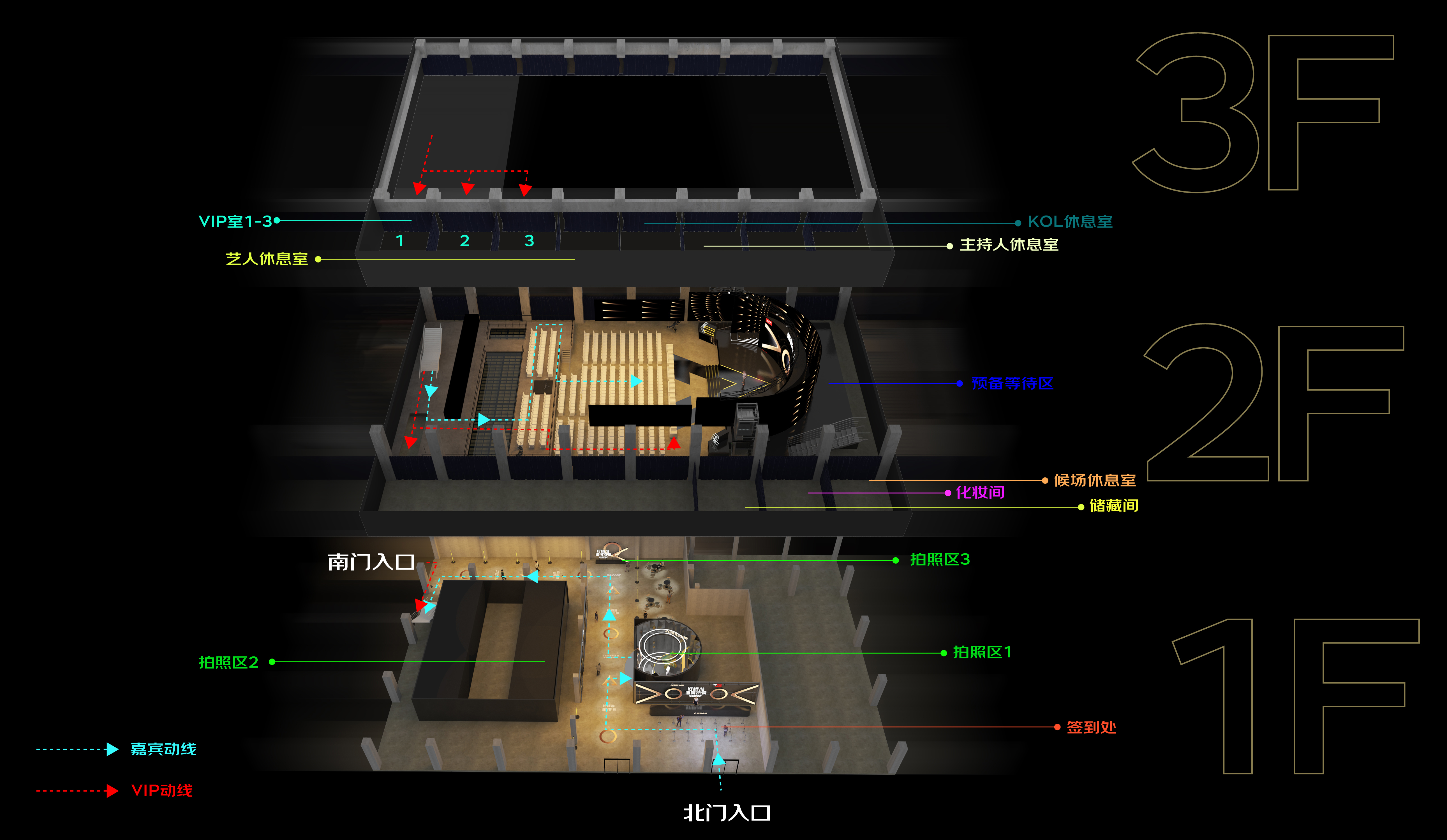 2021 / 京东金榜年度盛典-16