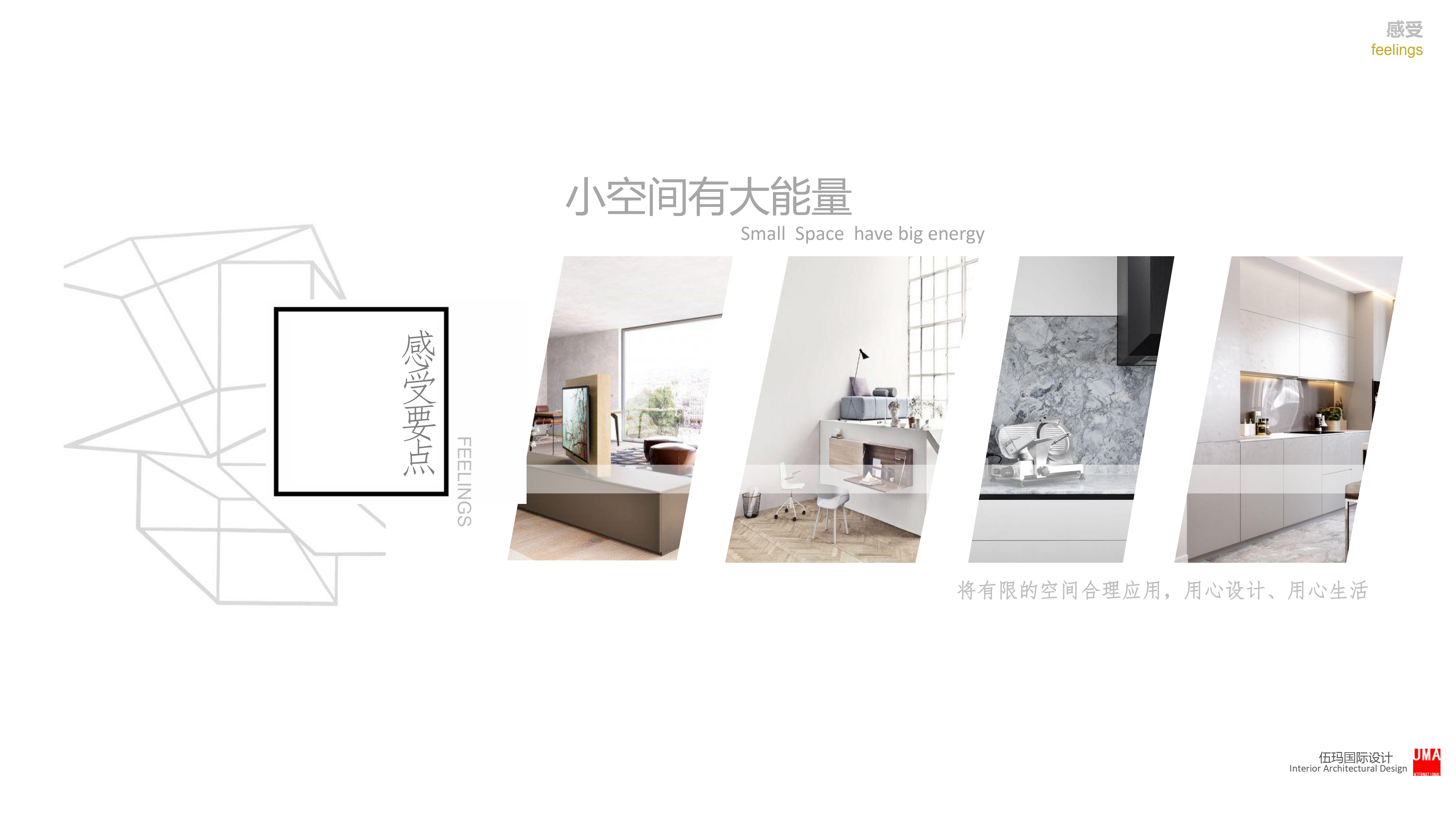 Multifunctional Loft – Chengdu-43