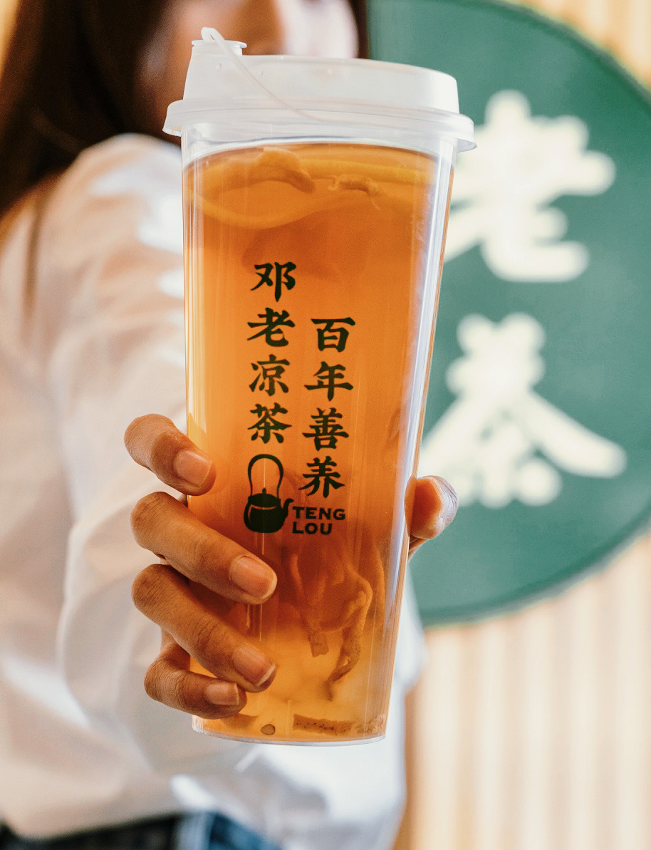 邓老凉茶北京旗舰店丨中国北京丨TUSHI design-35